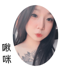 暴躁莓莓