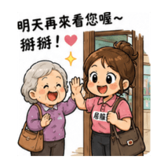Tseng hui