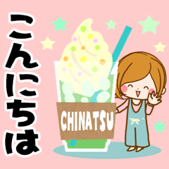 Sticker for exclusive use of Chinatsu 2