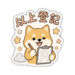 團購麻糬
