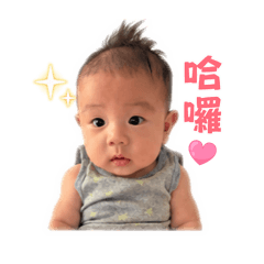萱安の小日子