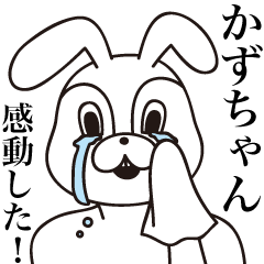Kazu-chan Rabbit Sticker