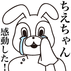 Chie-chan Rabbit Sticker