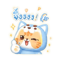 Ketsuda Tasuwan_20260523114935