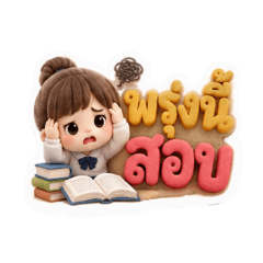 Jaidee (4B)