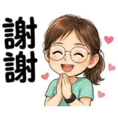 阿君仔可愛貼圖