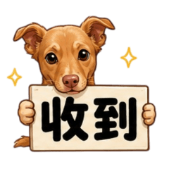 小米可愛貼圖（自用）