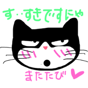 TSUNDERE CAT 2