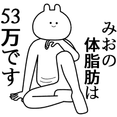 みお】自由すぎるスタンプ【専用】 - LINE スタンプ | LINE STORE みお】自由すぎるスタンプ【専用】 - LINE スタンプ | LINE STORE