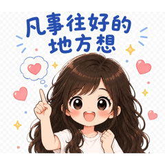 Mei o_20260723232646