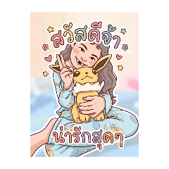 chuleeporn khunkum_20260723130914