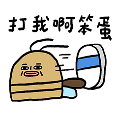 Nipang zhang dong xi