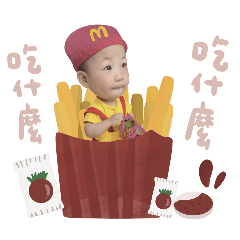 Daily Stickers of Guaibao