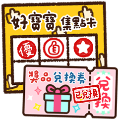 Life Points Card-Combinable Stickers