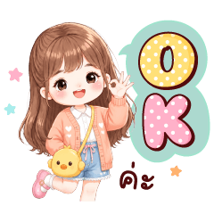 Caem si So cute