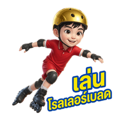 Thai Boy Daily Life