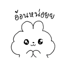 Rabbito come