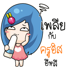 KUIS Beware The firce wife_E