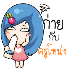 KUNONG Beware The firce wife_N