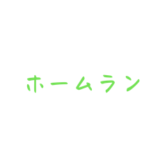 SAYA_20260730184349