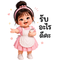 ฮานะ ขายของออนไลน์ 4_40