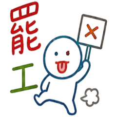 Doodle Office Stickman: Funny [ZiFu]