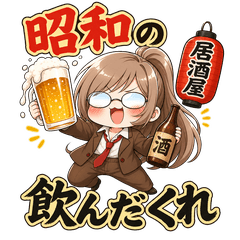 Colonel Drunkard-chan