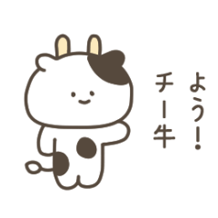 TSUKKOMI ANIMAL 2