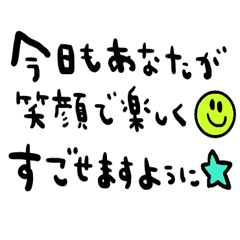 nenerinシンプル日常スタンプ186気遣い修正
