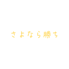 SAYA_20260730183833