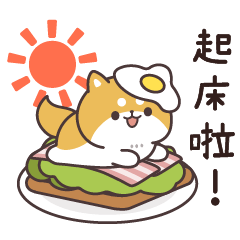 柴犬的回答 全螢幕貼圖 4 積極篇