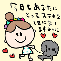 nenerin simple word sticker no182fix0