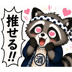 Tsukimisou Mystery_20260730173911