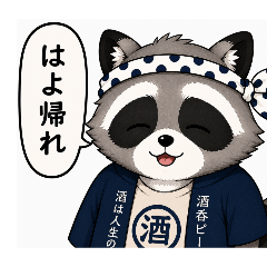 Tsukimisou Mystery_20260730183807