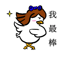 What r u doing duck? - Stiker LINE | LINE STORE