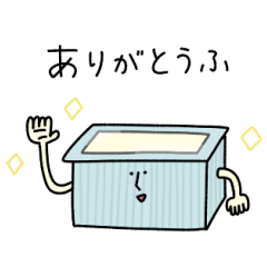kurumushi font70