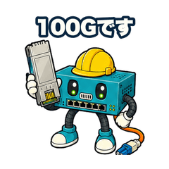 Rota and 100G Optics