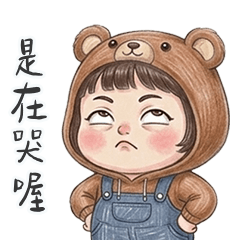 QQQQQQQQwinnie mei23