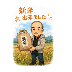 ROSEMARY_20260730223939