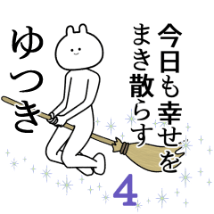 4 free sticker yutsuki