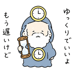 神様は実は毒舌