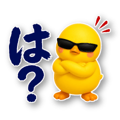 Piyorun 3D Sassy Kansai Stickers