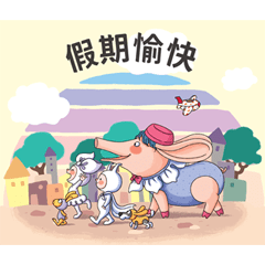 幾米《小蝴蝶小披風》- 夢境探險隊登場