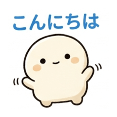 ACmukanjyuubottikun
