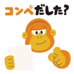 ATOCON