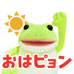 Otoboke Keropyon Plush Stickers