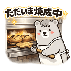 Kumazaburo the Baker