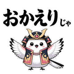 【家人聯絡】戰國武將銀喉長尾山雀