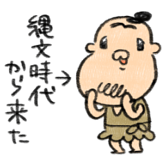 Squishy Jomon people: Modern