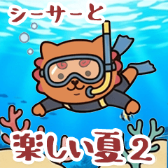 ウチナーンチュの日常会話やいびん7沖縄